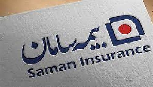استقبال بیمه گذاران از درگاه صدور آنلاین بیمه نامه شخص ثالث سامان